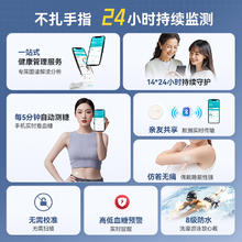 可孚 Cofoe 免扎针动态血糖测试仪家用试纸仪器医用电子用品精准孕妇无创