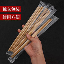 50双 高档独立包竹筷子