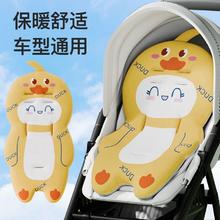 邦罗欧 婴儿车坐垫通用秋冬双面垫宝宝卡通加厚保暖靠垫餐椅遛娃推车棉垫