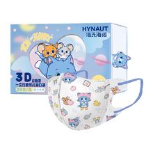 海氏海诺 3D立体儿童口罩一次性防尘婴幼儿宝宝专用卡通图案 30只