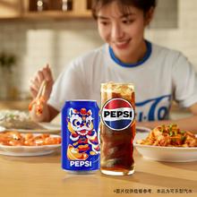 1.6罐百事可乐原味汽水碳酸饮料330ml*24罐