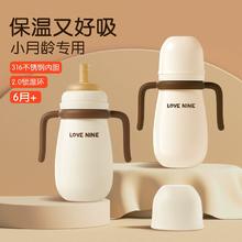 婴儿奶瓶保温杯学饮水杯1-3岁