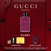 GUCCI 古驰 罪爱不羁女士香水 EDP 30ml（赠mini装*1+粉底液片装*1）