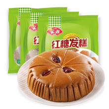 安井 红糖发糕 400g*3袋 传统切糕 家庭装糕点面点 速冻早餐半成品