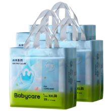 babycare Air Pro超薄透气拉拉裤婴儿尿不湿箱装XXL28片*4包(15kg以上)