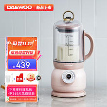 大宇 低音破壁机家用加热豆浆 全自动榨汁机免手洗搅拌机 多功能宝宝辅食机破壁料理神器 樱花粉