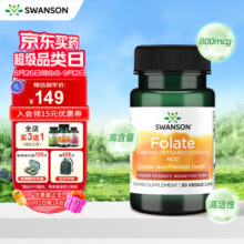 斯旺森（SWANSON）800mcg活性叶酸备孕高含量孕妇CT/TT人群6S-5-甲基四氢叶酸 30粒