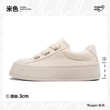 鮀品 奶牛蓝板鞋女2025春秋新款小众原创休闲鞋复古百搭厚底帆布鞋
