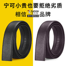 啄木鸟 男士真皮皮带 DS30-1 3.5cm宽