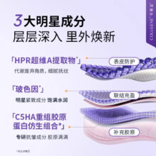 可丽金胶原蛋白大膜王抗皱紧致驻颜睡眠面膜大魔王涂抹面膜情人节礼物女 大膜王3杯/盒