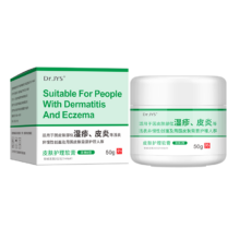 PLUS会员：Dr.JYS  湿疹去痒软膏 50g