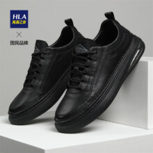 HLA/海澜之家男鞋新品春秋时尚流行板鞋男士经典百搭休闲皮鞋加绒