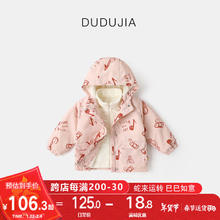 嘟嘟家 DUDUJIA 儿童加绒马甲 米白色