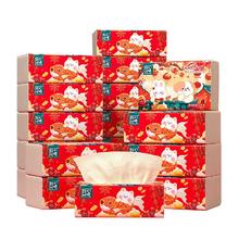 纯竹工坊实惠装新年抽纸21包