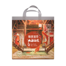 碧芭宝贝碧芭大鱼海棠mini拉拉裤超薄透气尿不湿 拉拉裤XXL码16片(15kg以上)