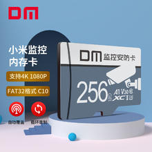 大迈 128GB TF（MicroSD）存储卡 A2 V30 金卡 游戏机手机行车记录仪 高速内存卡 256GB