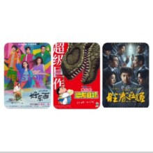 春节 70元代金券 双人电影票 不限影城 不限影片