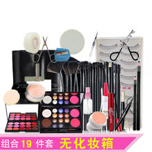 爱汇吉 整套化妆师化妆品彩妆套装组合影楼新娘舞台学生新手表演