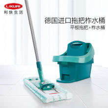 利快 拖把清洁套装 直面拖把+榨水桶 铝杆 棉头