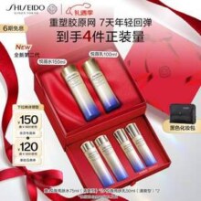 Shiseido 资生堂 第二代悦薇清爽水乳套装（水150mL+乳100mL）赠亮肤乳50mL*2+亮肤水75mL*2+紧塑霜PP*1+精华液PP*1+化妆包+礼盒