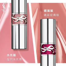 YSL 圣罗兰 全新圆管口红 209金箔莓果 13 清甜玫瑰