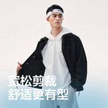 网易严选 男式轻防水棒球服休闲教练夹克 4056935
