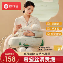 限移动端：棉花会 cotton center 哺乳枕婴儿斜坡枕喂奶枕护腰多功能喂奶 丝滑贡缎眉沁竹绿