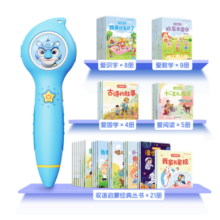 洪恩风暴32G点读笔幼儿启蒙47册绘本套装早教儿童男女孩春节玩具礼物