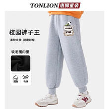 唐狮童装 中大童休闲卫裤