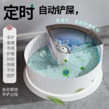 斐瓦 Ferwa 新创铲动式无惧粘底贴边除臭静音铲屎开放式大号电自动猫砂盆