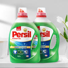 宝莹 Persil 德国汉高persil宝莹9大酵素洗衣液可洗洗衣机宝宝内衣洗8.8斤装