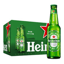 限移动端、京东百亿补贴：喜力 经典啤酒 330ml*24瓶整箱装