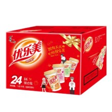限地区、88vip、优乐美礼箱装椰果奶茶80g×24杯