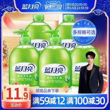 蓝月亮洗手液多规格抑菌芦荟清香野菊花去油去腥家用试用装囤货装