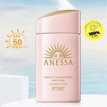 安热沙安耐晒spf50+粉金瓶防晒霜60m