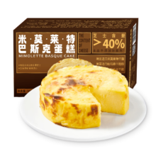 PLUS会员：鲜京采 米莫莱特巴斯克蛋糕 150g*2*3件+凑单