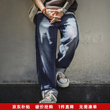 马登 工装 美式复古水洗牛仔伐木裤经典侧袋宽松直筒裤纯棉百搭长裤男 竹节蓝 31