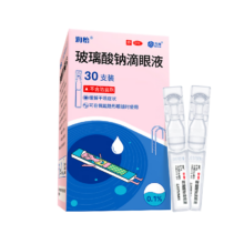 润怡 玻璃酸钠滴眼液0.1%*0.4ml30支装