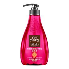 滋源 玫瑰柔顺修护精油洗头水 400ml