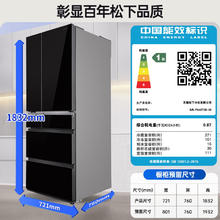 松下 Panasonic 超薄嵌入式多门冰箱 528L NR-F543TXE-M
