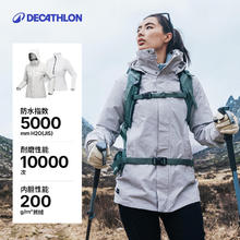 迪卡侬 DECATHLON 女款户外三合一夹克 40923567