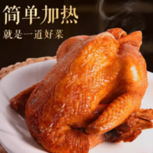 紫燕百味鸡 燕小二烧鸡  400g*2袋
