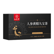 九芝堂 人参黄精九宝茶玛咖枸杞养生茶熬夜八宝五宝茶男人玛卡滋补茶145g
