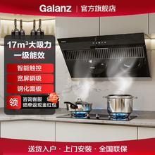 百亿补贴：格兰仕 CXW-218-C5001 侧吸式吸油烟机