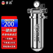 柯尼赛恩 全铜前置过滤器升级三面刮洗-4分口