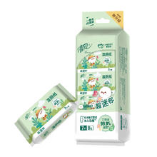 清风 超迷你湿厕纸7片*8包56片便携装 温和杀菌 搭配卷纸