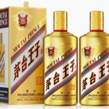 MOUTAI 茅台 王子 金王子酒 53%vol 酱香型500ml*2瓶