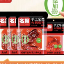 百亿补贴：名扬 火锅底料 麻辣味320g