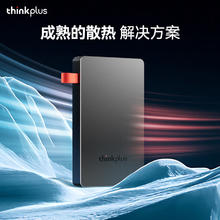 thinkplus Type-C移动固态硬盘 1TB USB3.2