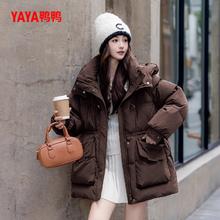 YAYA 鸭鸭 女士羽绒服 YE4B620732N